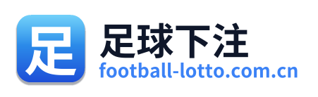 足球下注
