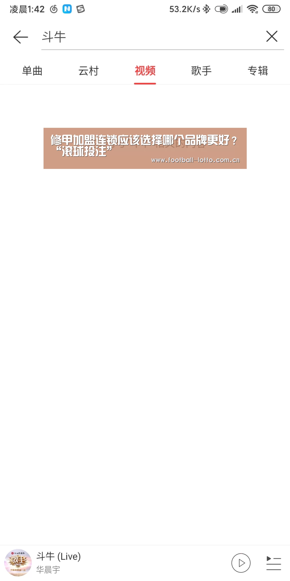 修甲加盟连锁应该选择哪个品牌更好?“滚球投注”(图3) 足球下注