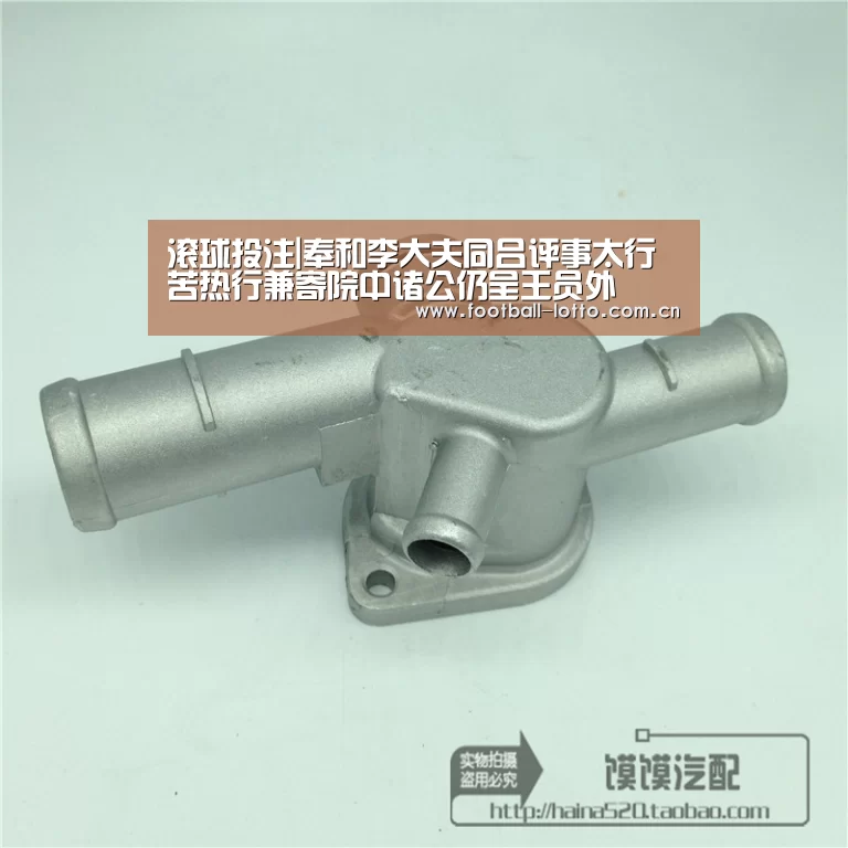 滚球投注|奉和李大夫同吕评事太行苦热行兼寄院中诸公仍呈王员外(图4) 足球下注