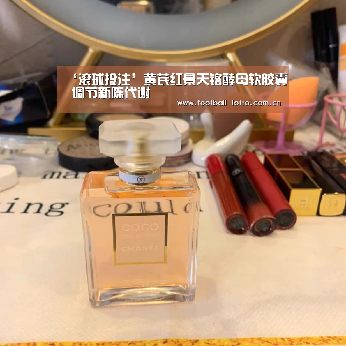 ‘滚球投注’黄芪红景天铬酵母软胶囊 调节新陈代谢(图3) 足球下注