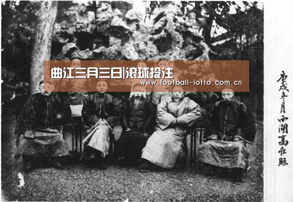 足球下注