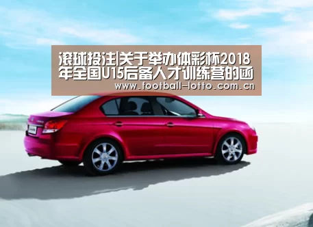 滚球投注