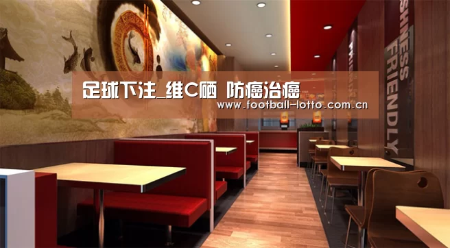 滚球投注