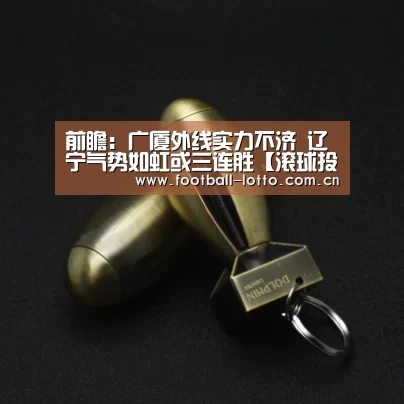 滚球投注