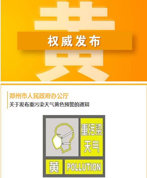 足球下注:奉和圣制春中兴庆宫酺宴应制(图2) 足球下注