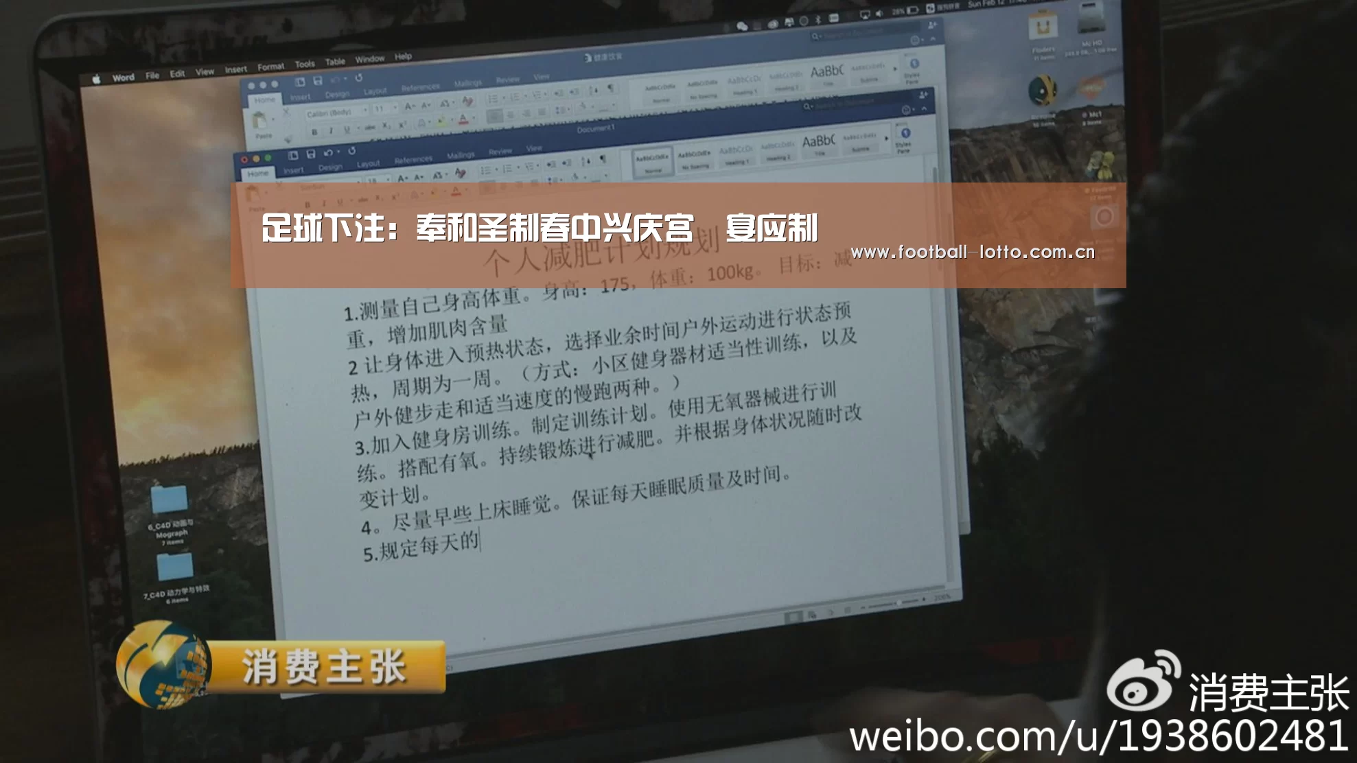 足球下注:奉和圣制春中兴庆宫酺宴应制(图3) 滚球投注