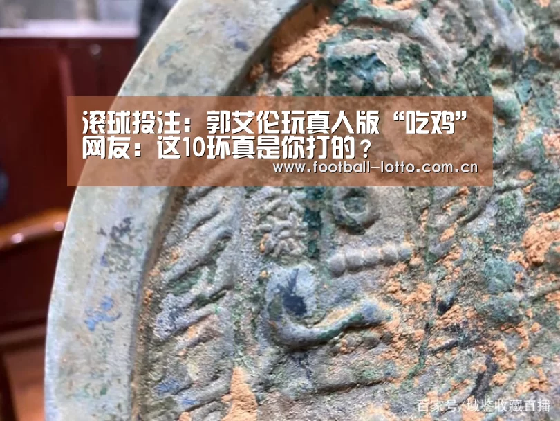 足球下注